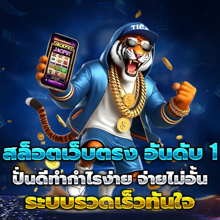 richy899 เว็บตรง