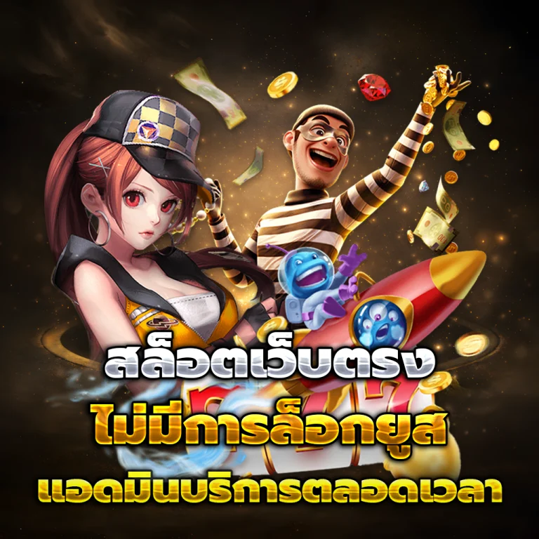 richy899 login