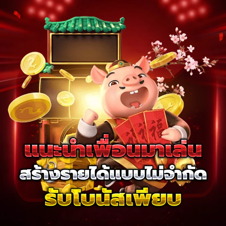 richy899 slot