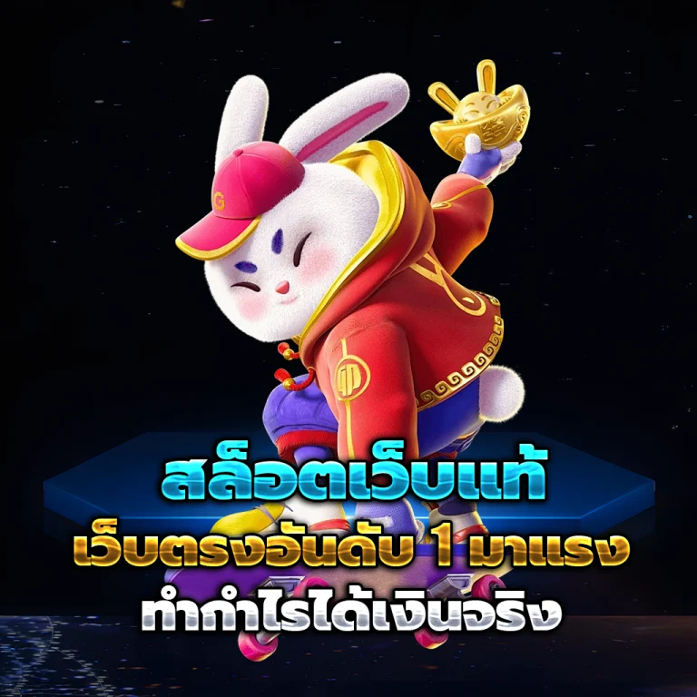 richy899 vip