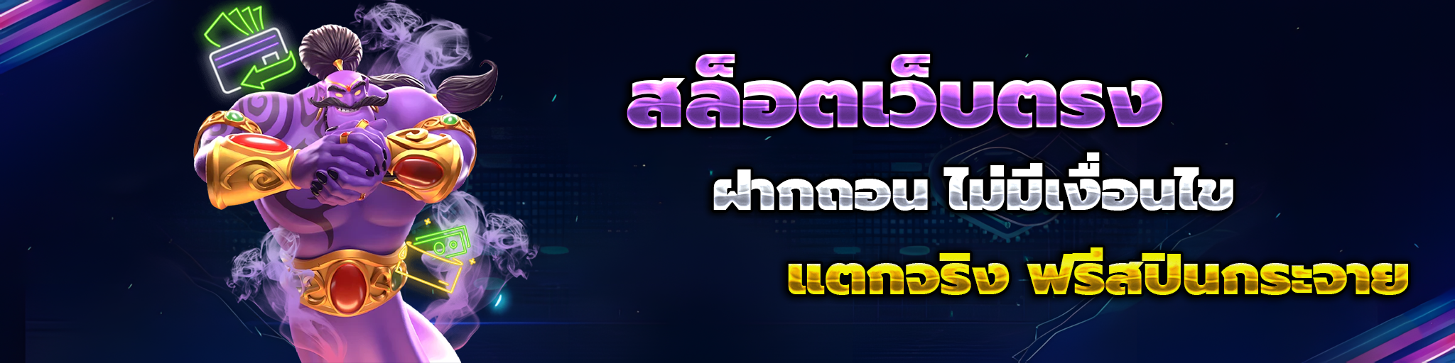 richy899